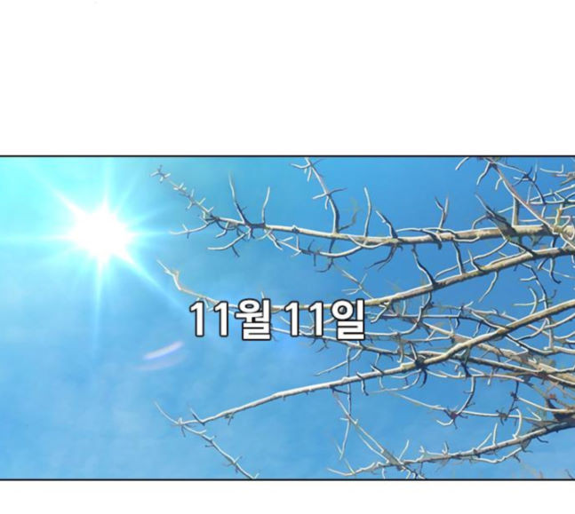 The Girl from Random Chatting! Ch.125 p170