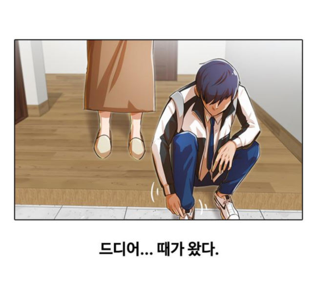 The Girl from Random Chatting! Ch.125 p172