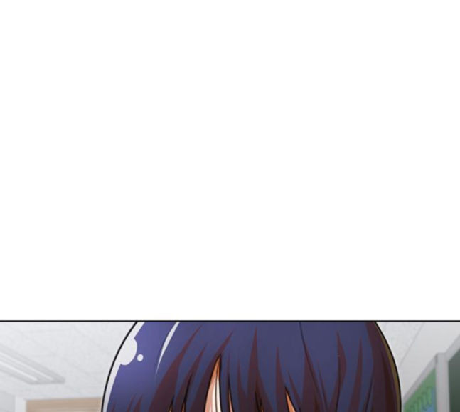 The Girl from Random Chatting! Ch.125 p197
