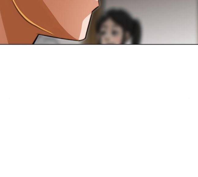 The Girl from Random Chatting! Ch.125 p200