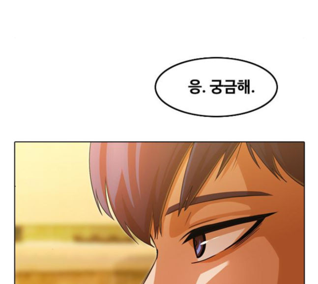 The Girl from Random Chatting! Ch.125 p44