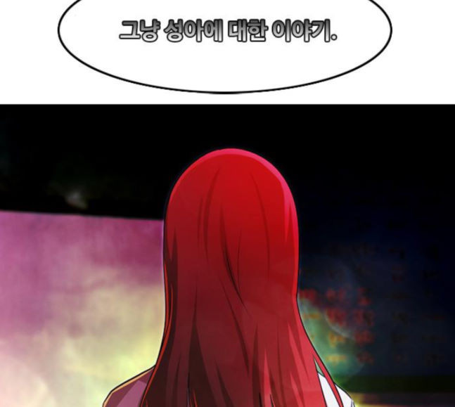 The Girl from Random Chatting! Ch.125 p46