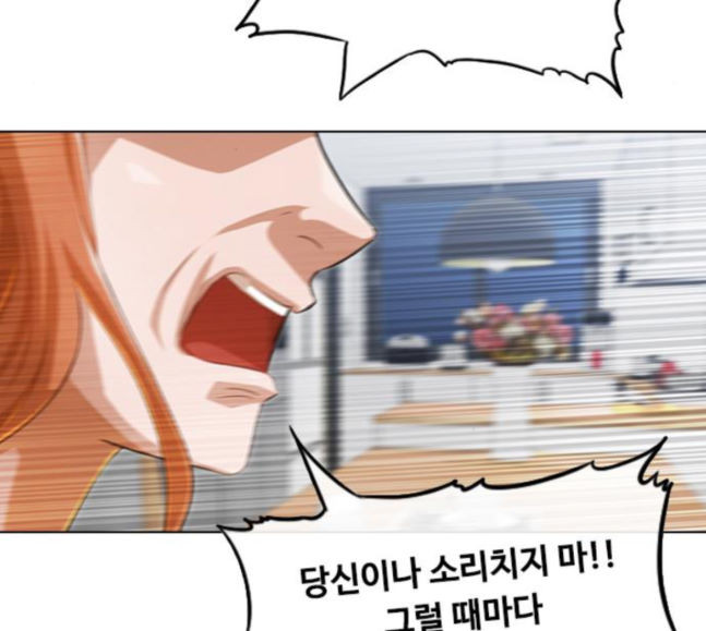 The Girl from Random Chatting! Ch.125 p50