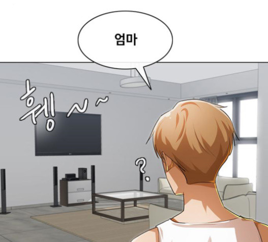 The Girl from Random Chatting! Ch.127 p100