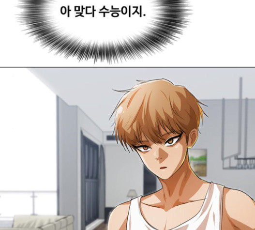 The Girl from Random Chatting! Ch.127 p102