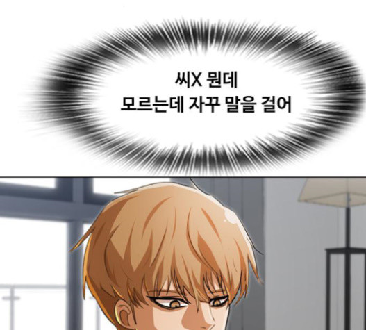 The Girl from Random Chatting! Ch.127 p110