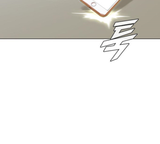 The Girl from Random Chatting! Ch.127 p119