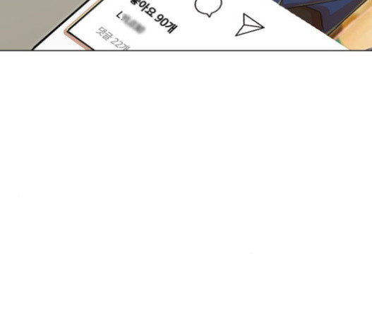 The Girl from Random Chatting! Ch.127 p121