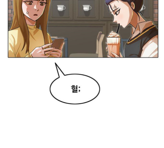The Girl from Random Chatting! Ch.127 p131