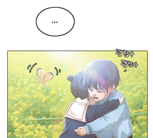 The Girl from Random Chatting! Ch.127 p135