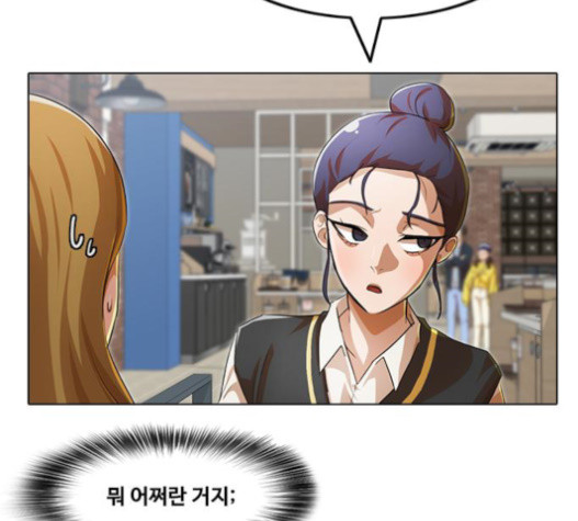 The Girl from Random Chatting! Ch.127 p144
