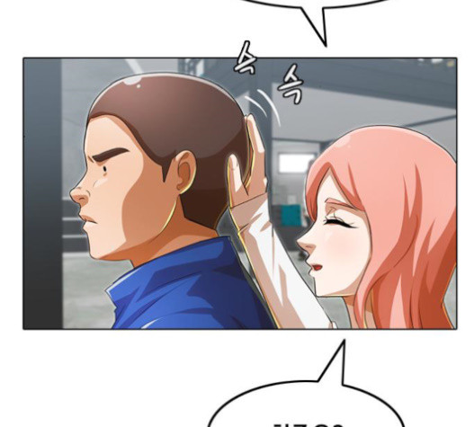 The Girl from Random Chatting! Ch.127 p163