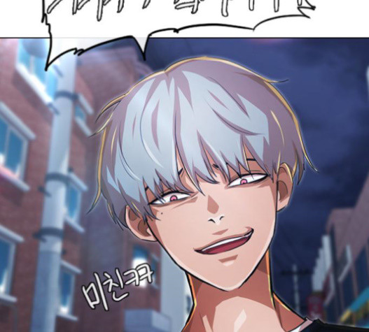 The Girl from Random Chatting! Ch.127 p24