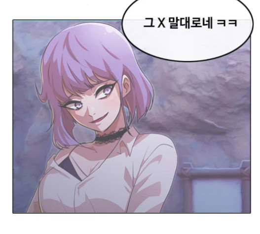 The Girl from Random Chatting! Ch.127 p26