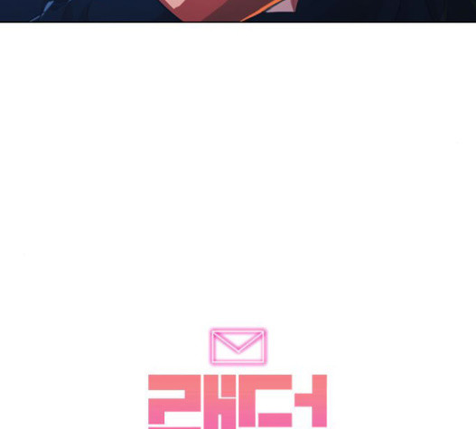 The Girl from Random Chatting! Ch.127 p29