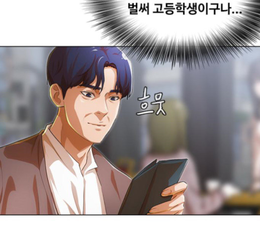The Girl from Random Chatting! Ch.127 p40