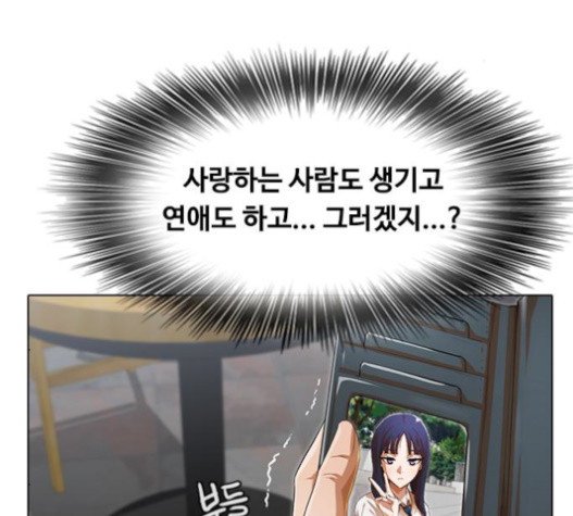 The Girl from Random Chatting! Ch.127 p43
