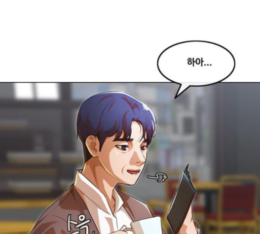 The Girl from Random Chatting! Ch.127 p45