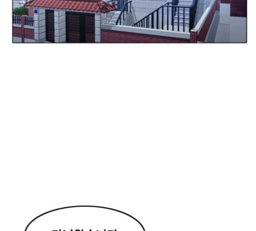 The Girl from Random Chatting! Ch.127 p55