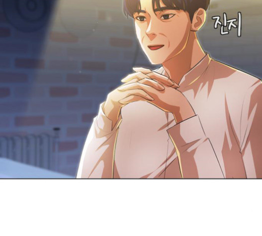 The Girl from Random Chatting! Ch.127 p60