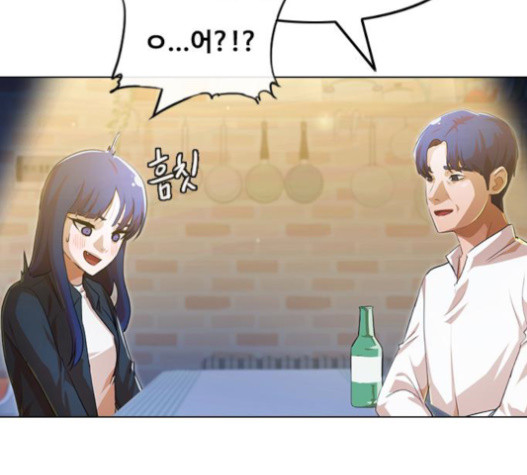 The Girl from Random Chatting! Ch.127 p63