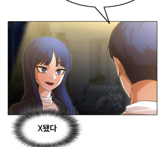 The Girl from Random Chatting! Ch.127 p68