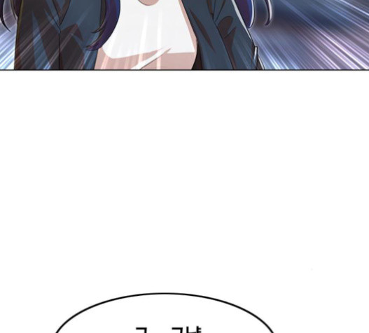 The Girl from Random Chatting! Ch.127 p71