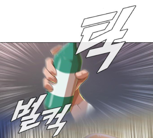 The Girl from Random Chatting! Ch.127 p79