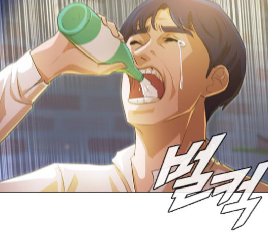The Girl from Random Chatting! Ch.127 p80