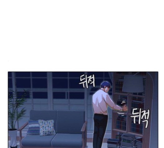 The Girl from Random Chatting! Ch.127 p85