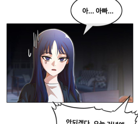 The Girl from Random Chatting! Ch.127 p93