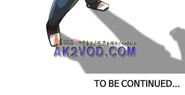 The Girl from Random Chatting! Ch.14 p15
