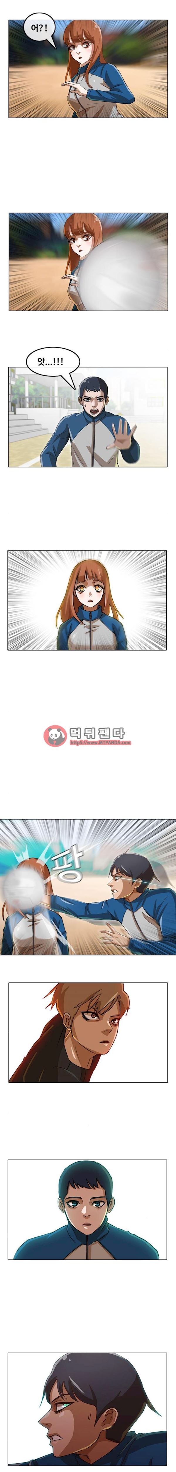 The Girl from Random Chatting! Ch.16 p18