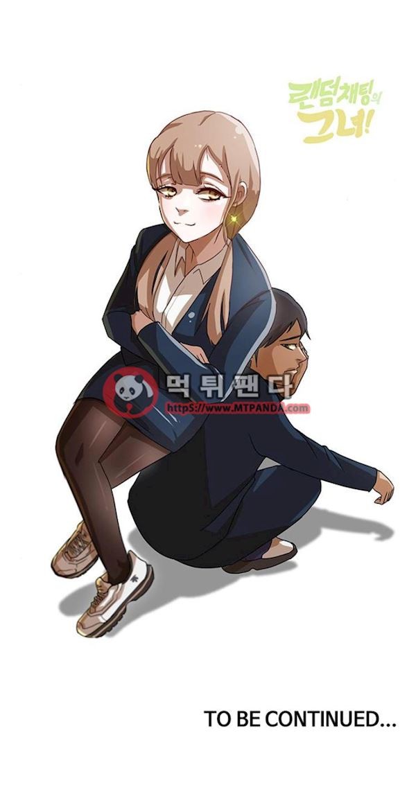 The Girl from Random Chatting! Ch.17 p14