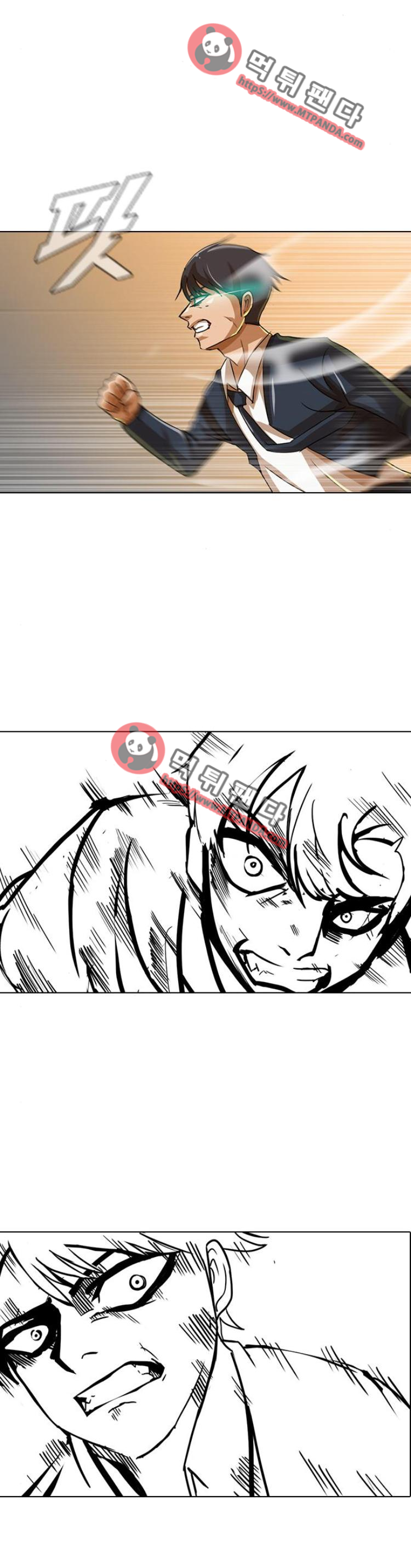 The Girl from Random Chatting! Ch.23 p23