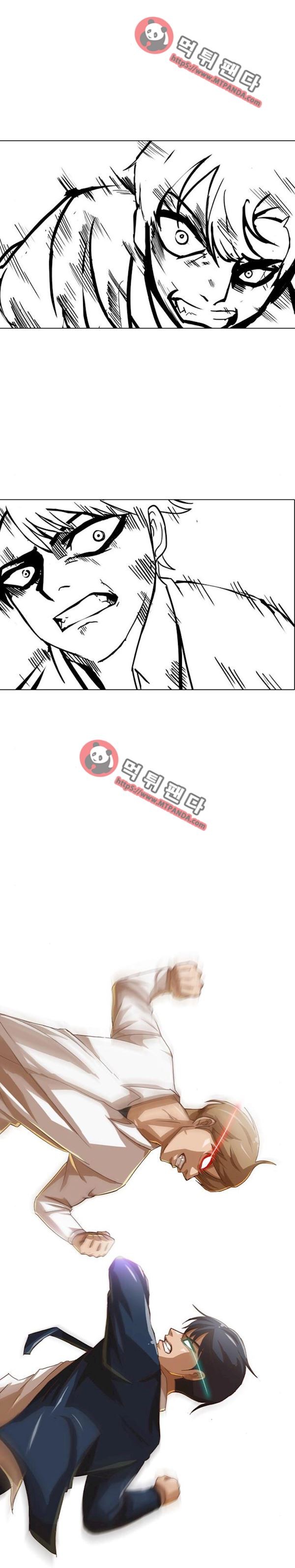 The Girl from Random Chatting! Ch.24 p1