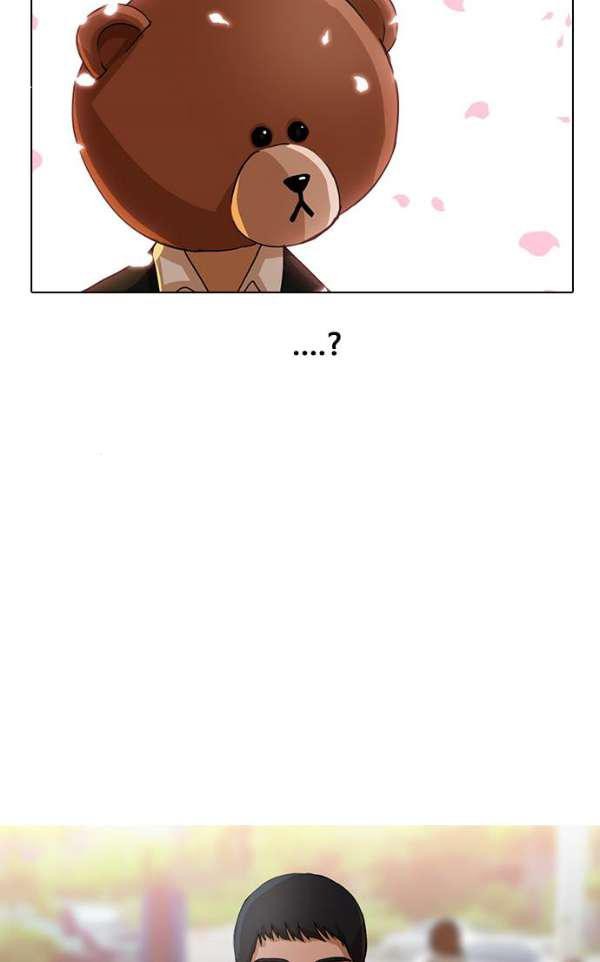 The Girl from Random Chatting! Ch.30 p26