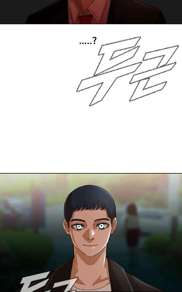 The Girl from Random Chatting! Ch.30 p29