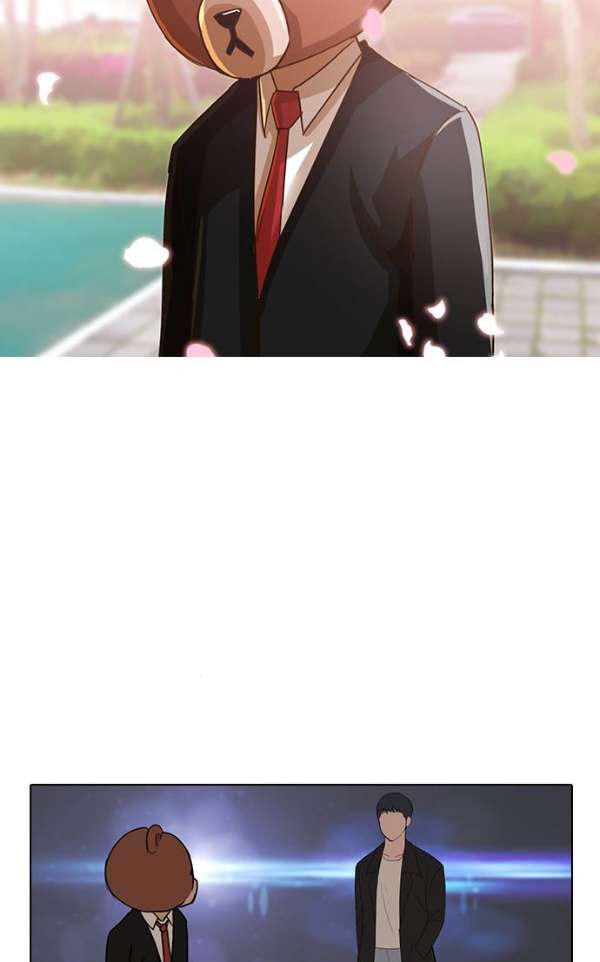 The Girl from Random Chatting! Ch.30 p33