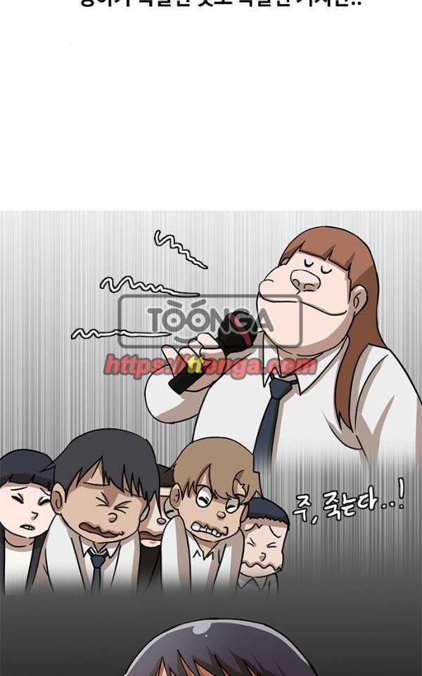 The Girl from Random Chatting! Ch.30 p64