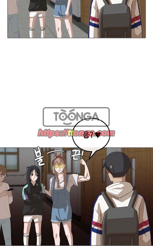 The Girl from Random Chatting! Ch.31 p22