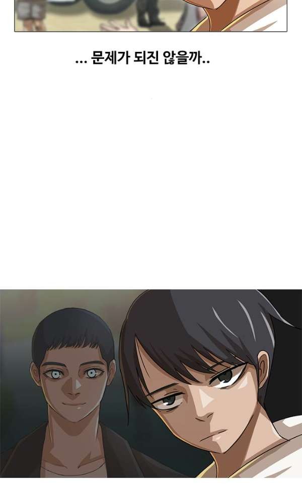 The Girl from Random Chatting! Ch.31 p35