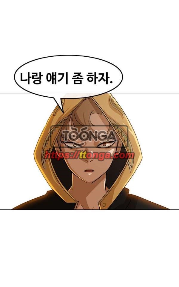 The Girl from Random Chatting! Ch.31 p55
