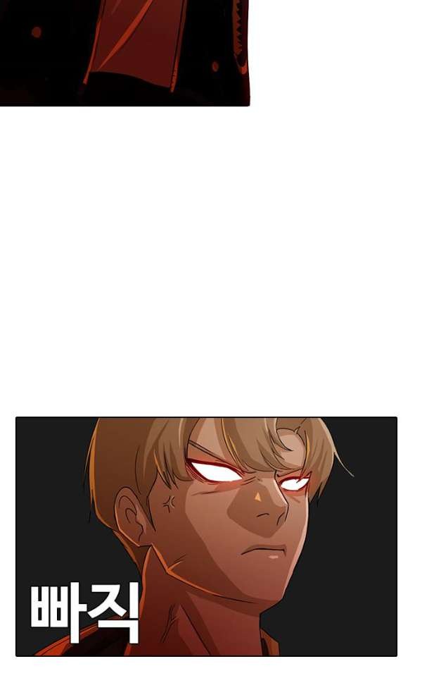 The Girl from Random Chatting! Ch.31 p63