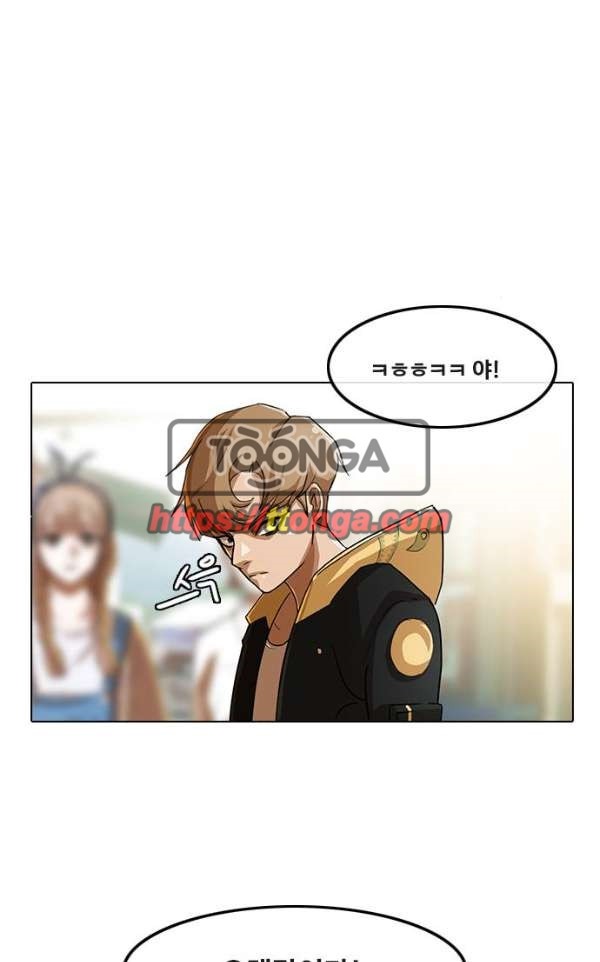 The Girl from Random Chatting! Ch.32 p10