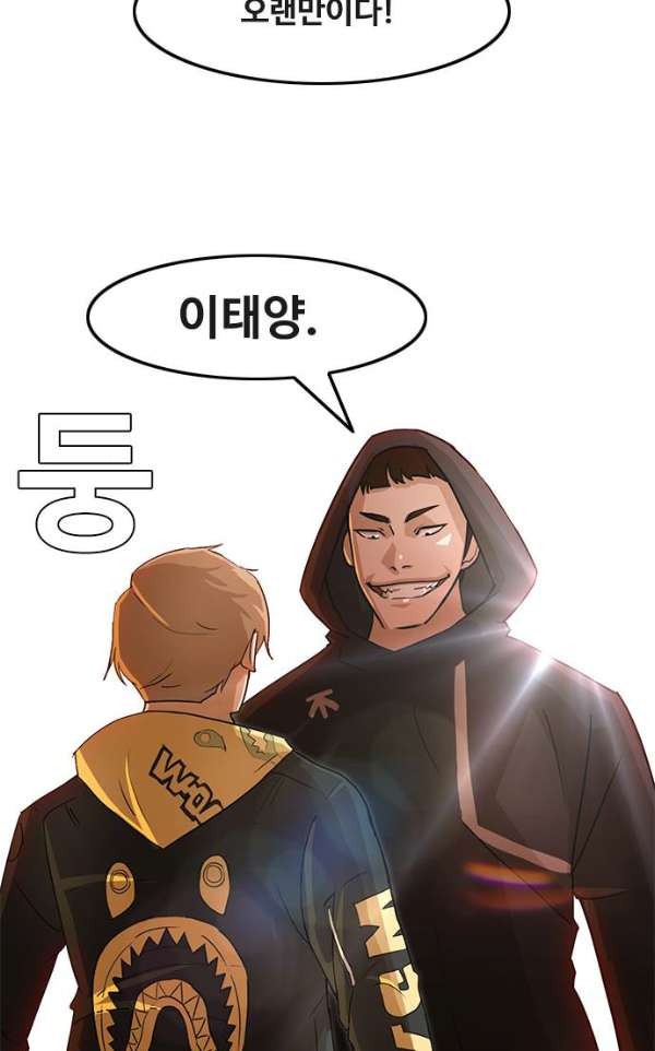 The Girl from Random Chatting! Ch.32 p11