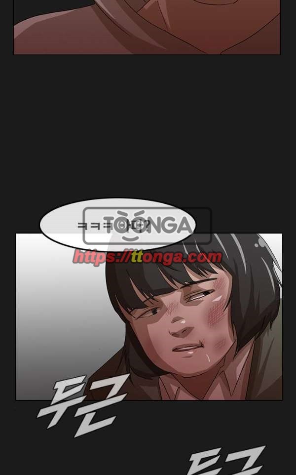 The Girl from Random Chatting! Ch.32 p25
