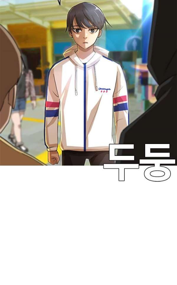 The Girl from Random Chatting! Ch.32 p36