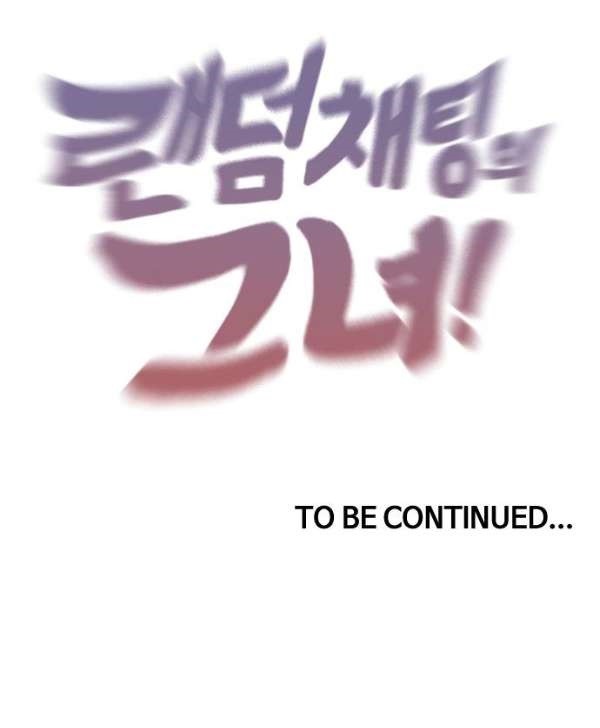 The Girl from Random Chatting! Ch.32 p83