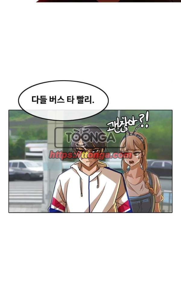 The Girl from Random Chatting! Ch.33 p58